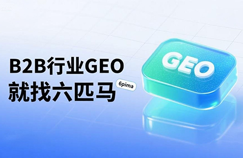 【泰州】中山GEO如何选提示词？避免新手常犯错误
